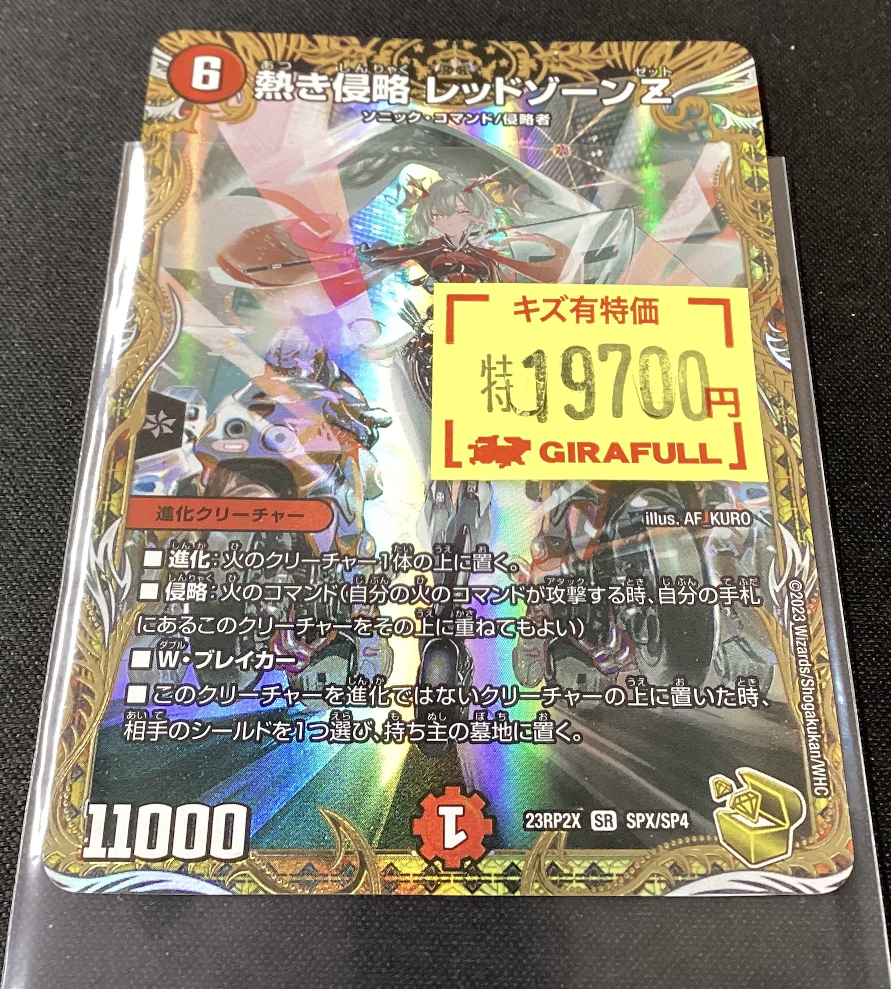 メンデルスゾーン　150枚(お値引き不可) ExLights ソーラーポールライト CUBE /A: 園芸資材 | ロイヤル