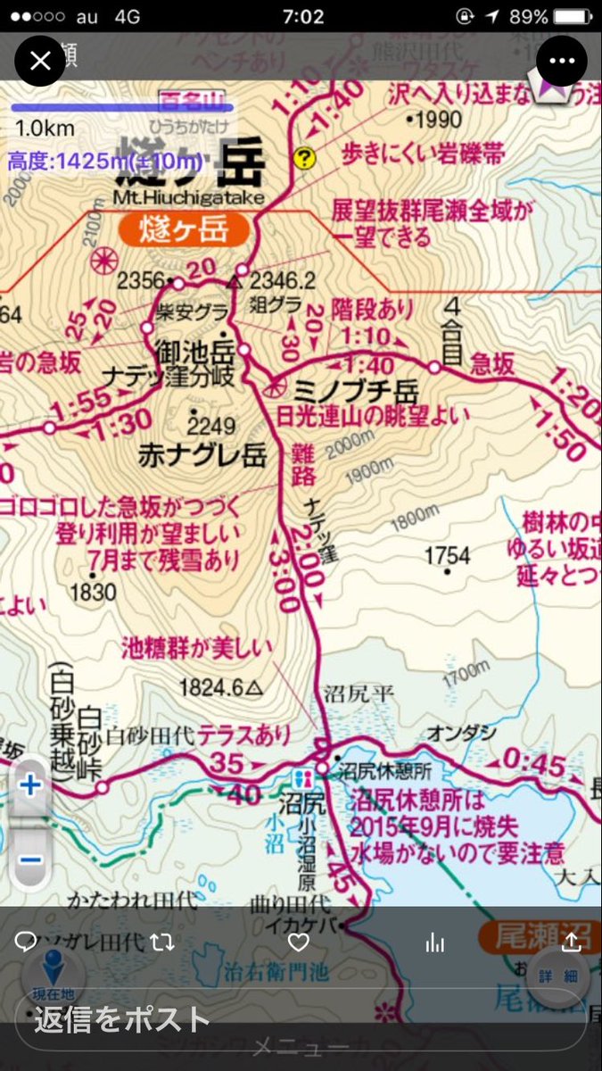 山と高原地図2013年版見てた
まんまとハマッちゃった。
12年前から尾瀬気になってた
んだなぁー。 🙄
よかったｺｰｽﾀｲﾑ内でした。