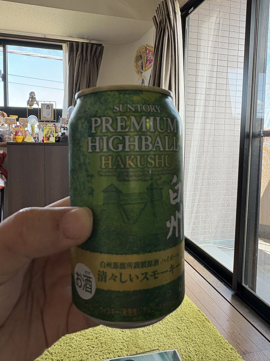Nyahooo932's tweet photo. ようやっと見る
#changethefuture
踏まれてるけどw
記念に飲む https://t.co/g6e8jpleXZ