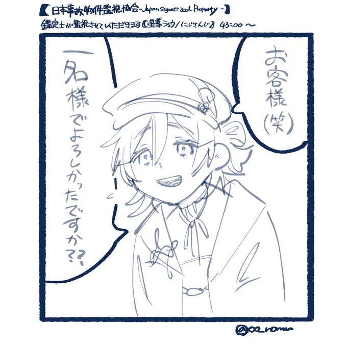 すきなとこ 