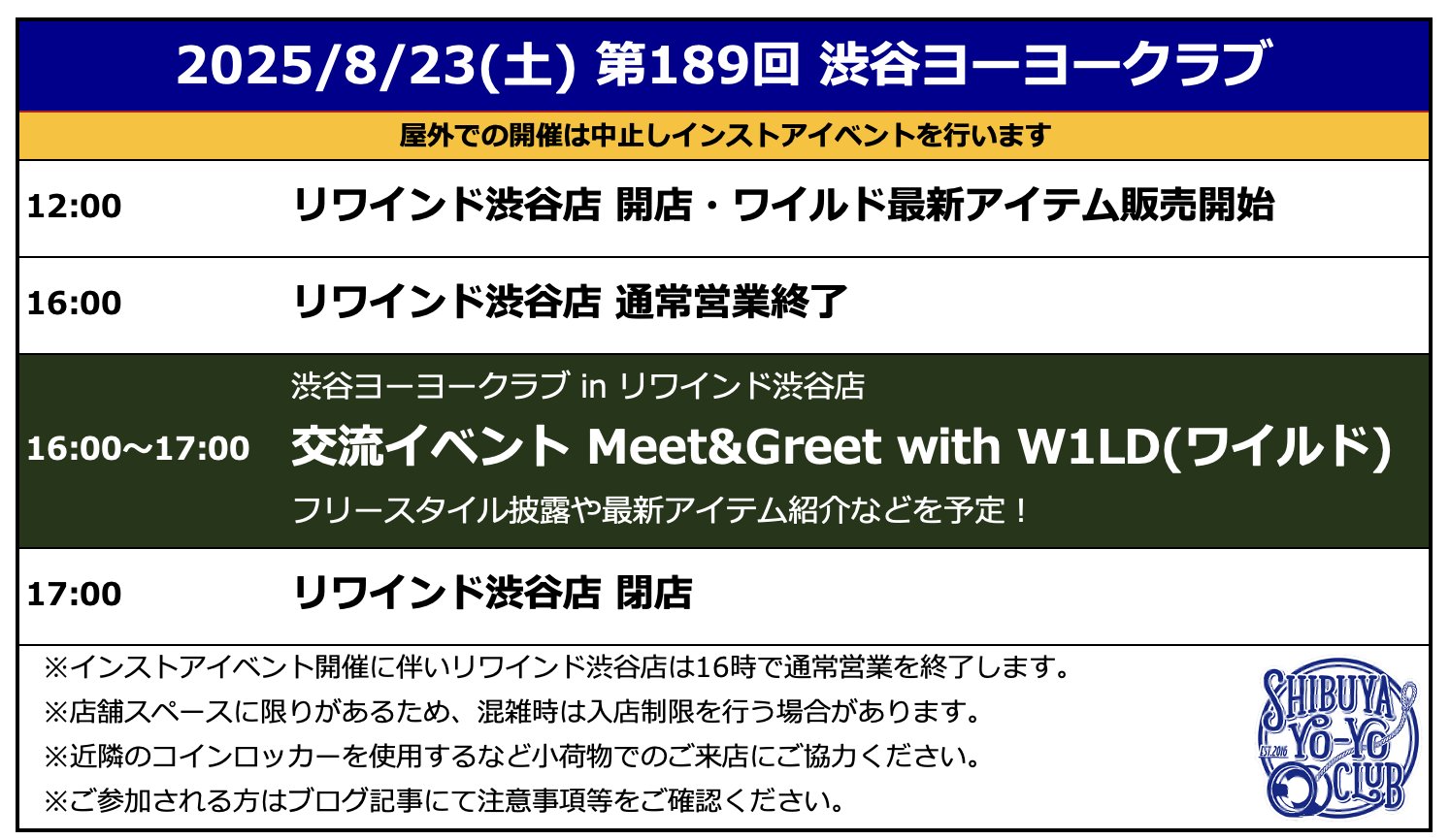 W1LD (@W1LD_44) / X