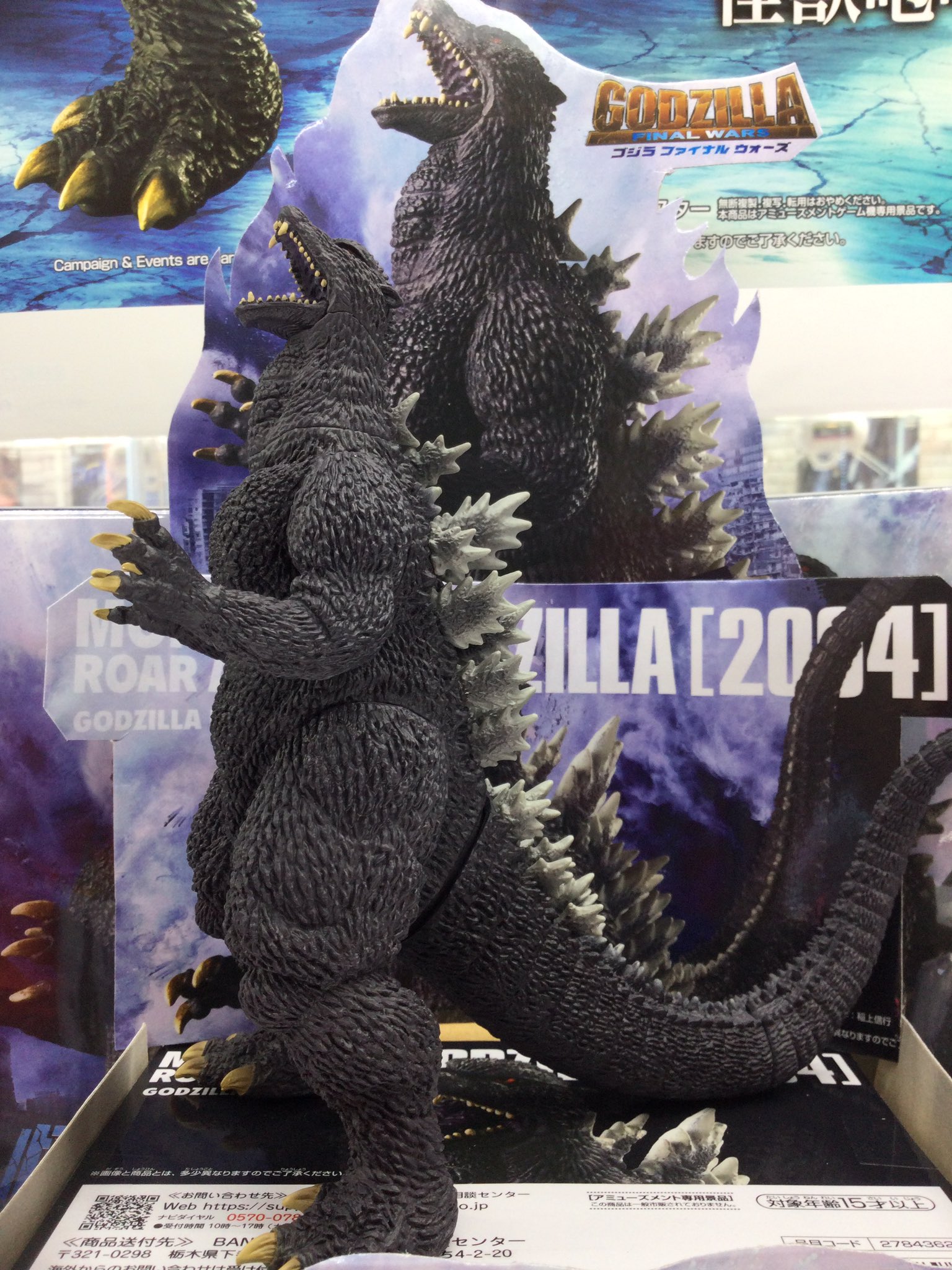 23.アートドール☆cocoperi1984☆サラマンダー（青炎） KOKADO TOWN小山店 on X: 