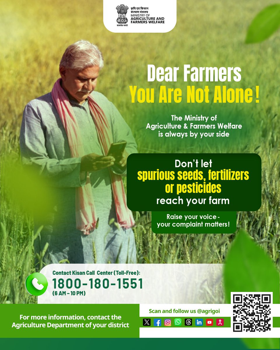 AgriGoI's tweet photo. Dear Farmers, you are not alone!
The Ministry of Agriculture & Farmers Welfare is always with you.

🚫 Report fake seeds, fertilizers and pesticides immediately.
📞 Call the Kisan Call Center: 1800-180-1551 (Toll-Free)
🕕 Available from 6:00 AM – 10:00 PM

👉 Your voice matters! Protect your crops, protect your income.

#AgriGoI #Agriculture #FarmersFirst #KisanCallCenter