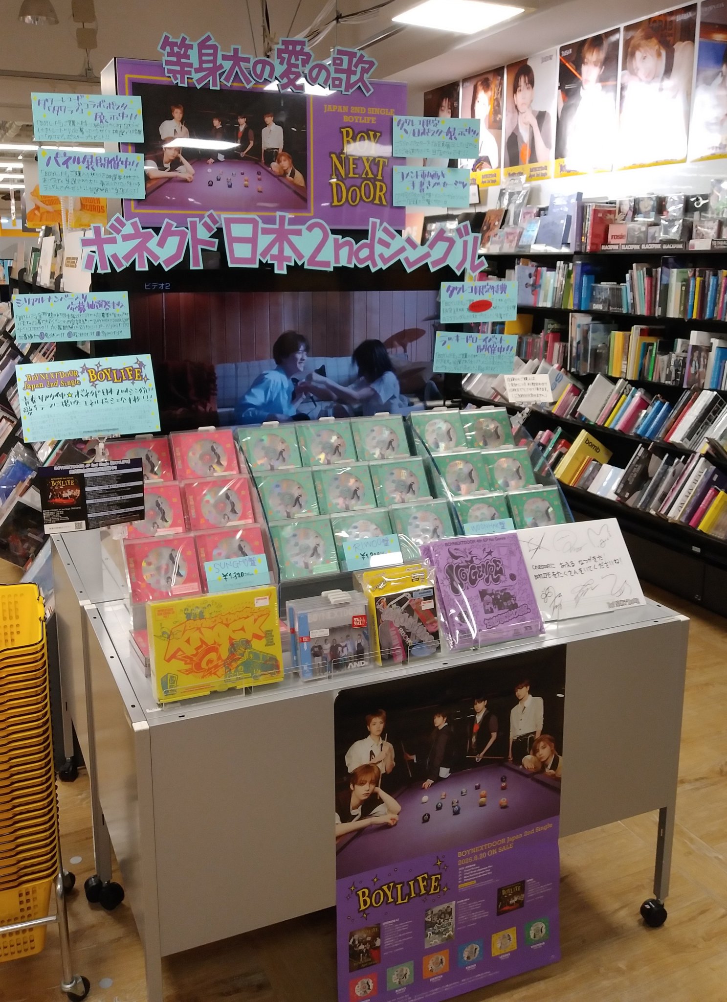 タワーレコード札幌パルコ店 on X: 