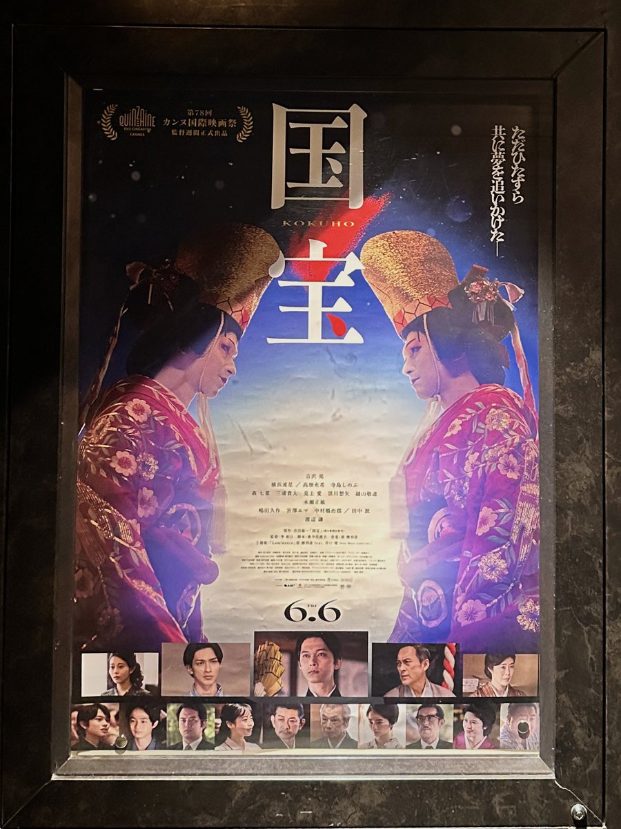 先日やっと行ってきたんですけど、泣きすぎてお隣のマダムにとても心配されました