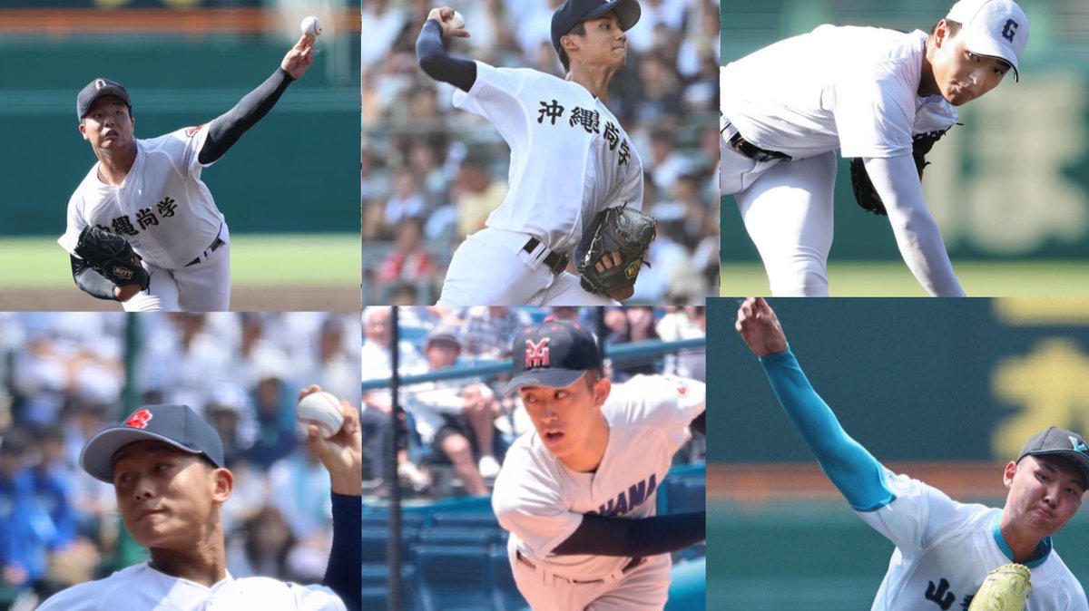 沖縄尚学　末吉くん　新垣くん

県岐阜商　柴田くん

聖隷クリストファー　高部くん

横浜　織田くん

山梨学院　菰田くん

まだ2年だという現実
来年もレベル高すぎる。