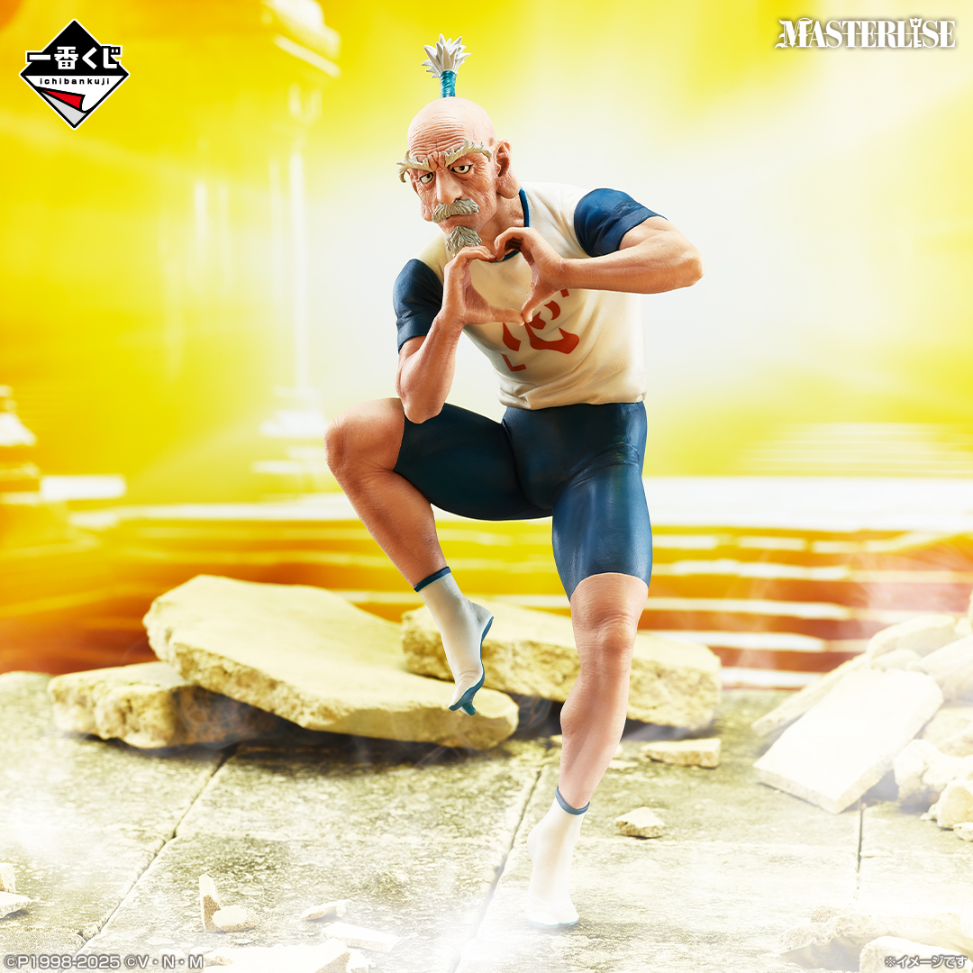 HUNTER×HUNTER 一番くじ　メルエム　ネテロ　ピトー 一番くじ（BANDAI SPIRITS） on X: 