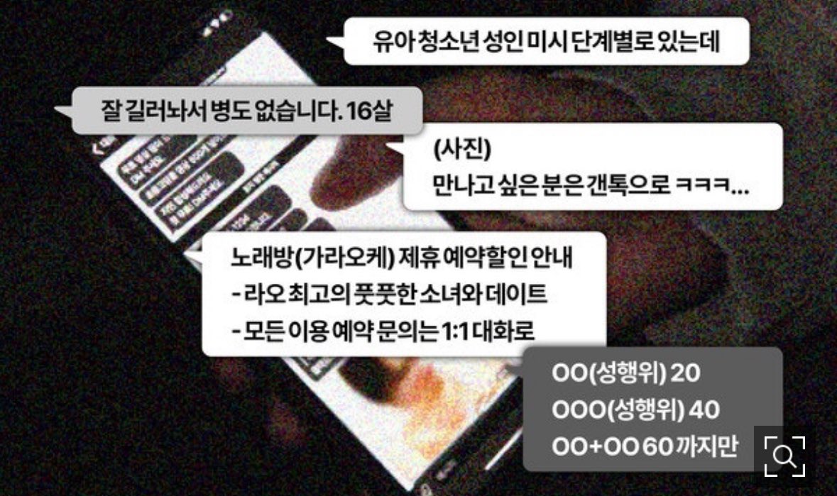 아동성매매한다 공론화됐는데도 나라가 이렇게 조용한게 자지권력임 
여자들이 해외나가서 성매매 아동성매매 한다고 해봐라 지금 나라 뒤집혔다 

잘길러놔서 병도 없습니다 16살 ㅗ