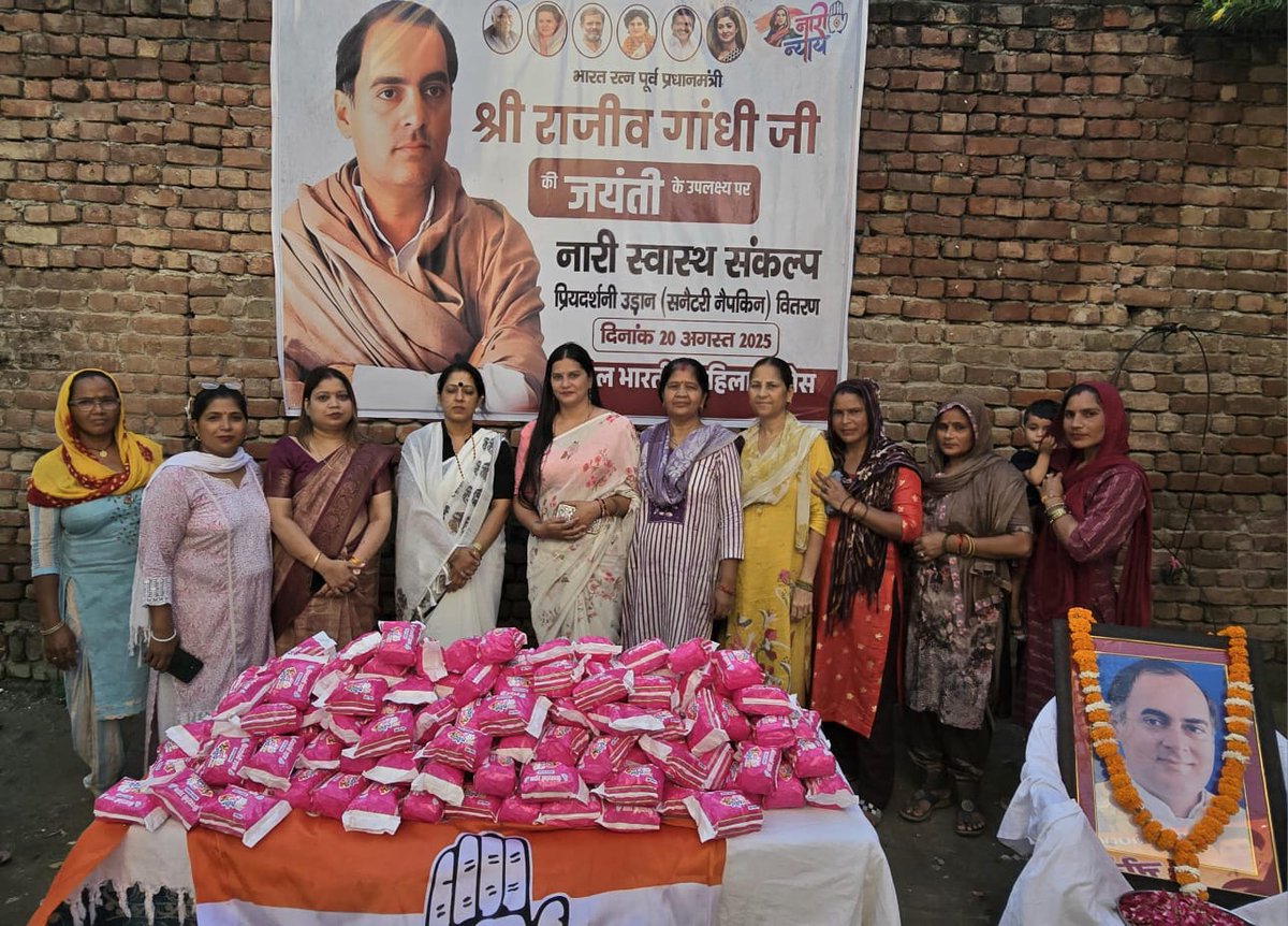 Haryana Pradesh Mahila Congress (@haryanapmc) on Twitter photo भारतरत्न पूर्व प्रधानमंत्री श्री राजीव गांधी जी की जयंती पर <a href="/MahilaCongress/">All India Mahila Congress</a> अध्यक्ष <a href="/LambaAlka/">Alka Lamba 🇮🇳</a> जी एवं HPMC अध्यक्ष <a href="/SudhaHpmc/">Sudha Bhardwaj</a> जी दिशा निर्देश अनुसार #फरीदाबाद में प्रियंका जी प्रभारी दीपिका जी ने #प्रियदर्शनी_उड़ान_योजना के तहत महिलाओं को निशुल्क सैनिटरी नैपकिन वितरण किए। भारतरत्न पूर्व प्रधानमंत्री श्री राजीव गांधी जी की जयंती पर <a href="/MahilaCongress/">All India Mahila Congress</a> अध्यक्ष <a href="/LambaAlka/">Alka Lamba 🇮🇳</a> जी एवं HPMC अध्यक्ष <a href="/SudhaHpmc/">Sudha Bhardwaj</a> जी दिशा निर्देश अनुसार #फरीदाबाद में प्रियंका जी प्रभारी दीपिका जी ने #प्रियदर्शनी_उड़ान_योजना के तहत महिलाओं को निशुल्क सैनिटरी नैपकिन वितरण किए।