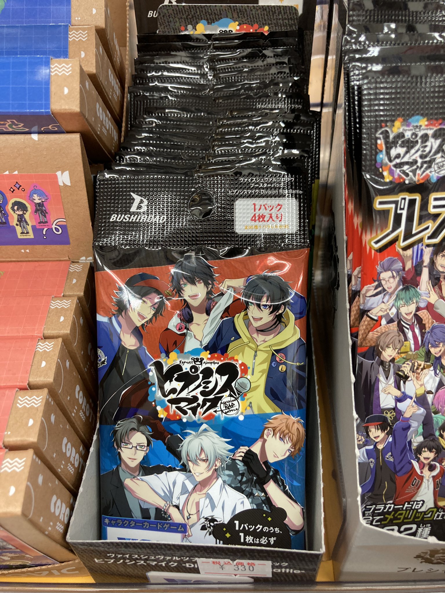 ヴァイスシュヴァルツ ブースターパック ⭐︎断捨離マンさん専用⭐︎ ヴァイスシュヴァルツ ブースターパック ⭐︎断捨離マンさん専用