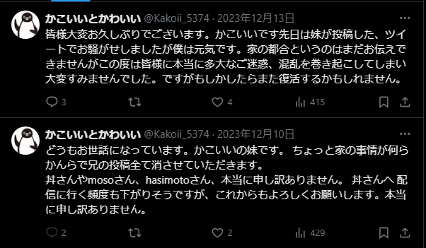 SWKS4556's tweet photo. @Tuyoi08 @namapasu_3939 https://t.co/3dogfBrA15