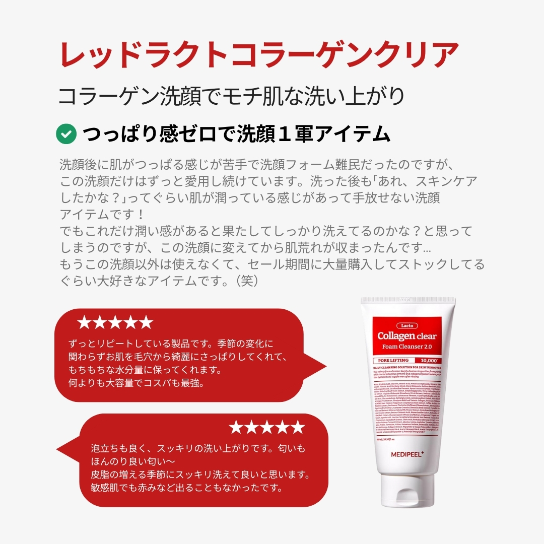 medipeel_jp tweet media