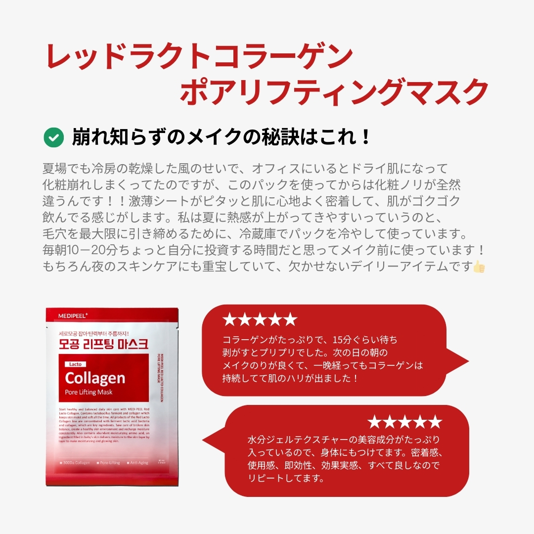 medipeel_jp tweet media