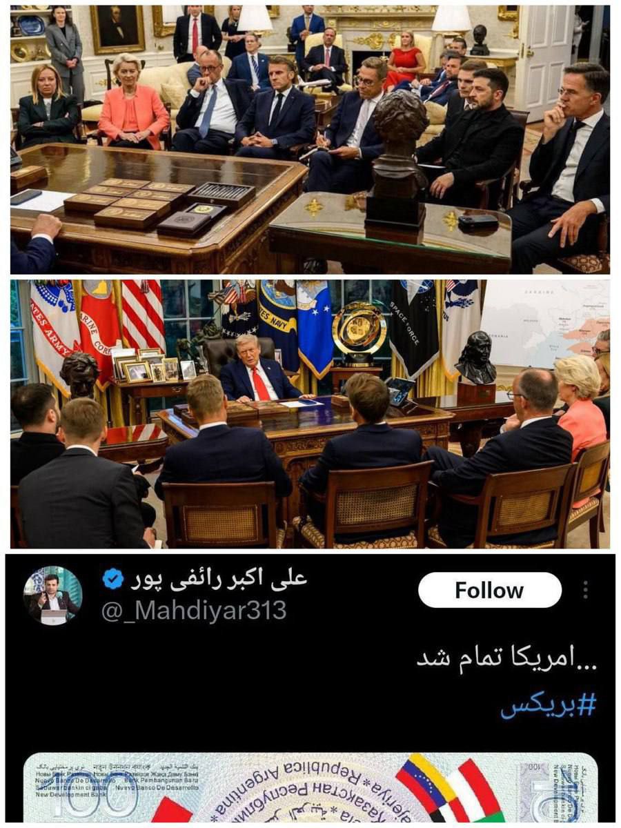 ztlt8's tweet photo. فهم عرازشه از سیاست خارجی 
همین قد سطحی
#رائفی_پور
#پوتین
#اصولگرا
#اصلاح_طلب
#برجام
#بریکس https://t.co/sMJCyd5qsW