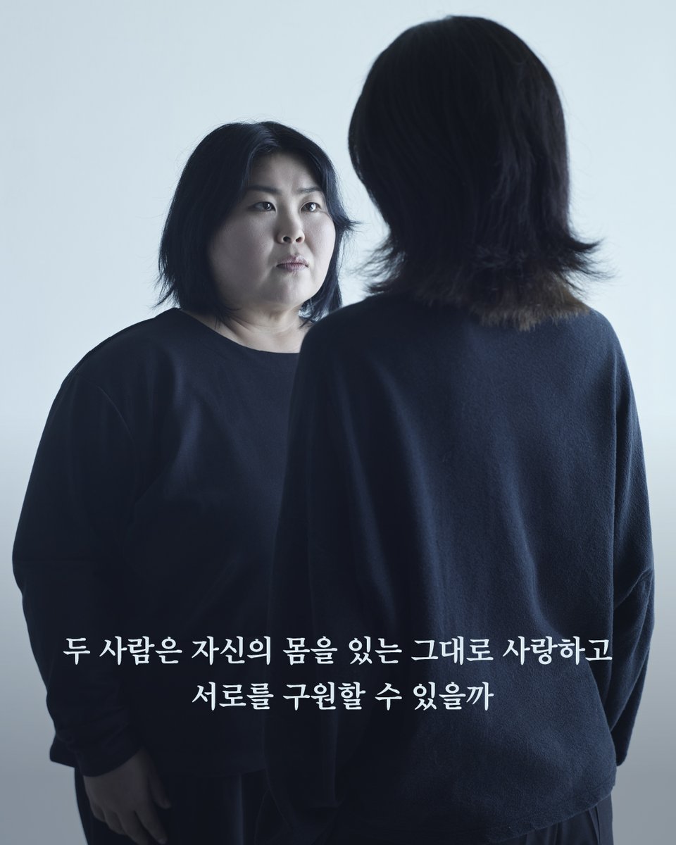 DoosanArtCenter's tweet photo. 🎁 <마른 여자들> 원작 도서 이벤트

연극 <마른 여자들> 퀴즈에 답을 맞춰주세요!

정답을 모두 맞추신 분들 중 추첨을 통해
10명에게 작품의 원작 도서인 소설『마른 여자들』을
선물로 보내드립니다.

📍QUIZ
❶ 연극 <마른 여자들>은  뉴질랜드 출신 작가 OOOO OOO 의 동명 소설을 원작으로 한다.

❷ 연극 <마른 여자들>은 ‘극단적 마른 몸을 동경하는 사람들’을 의미하는 OOOO 에 대한 이야기를 다루고 있다.

❸ 연극 <마른 여자들>의 박주영 연출가는 2024년 두산아트센터 OOO OOOOOO 로 선정되었다.

🔸참여 방법: 각 빈칸에 들어갈 3개의 단어를 차례로 댓글에 달아주세요!
🔸참여 기간: 8.22(금) - 8.29(금)
🔸당첨자 발표: 9.1(월) 개별 연락

_
DAC Artist 박주영
연극  <마른 여자들>
9.10 - 9.28
두산아트센터 Space111