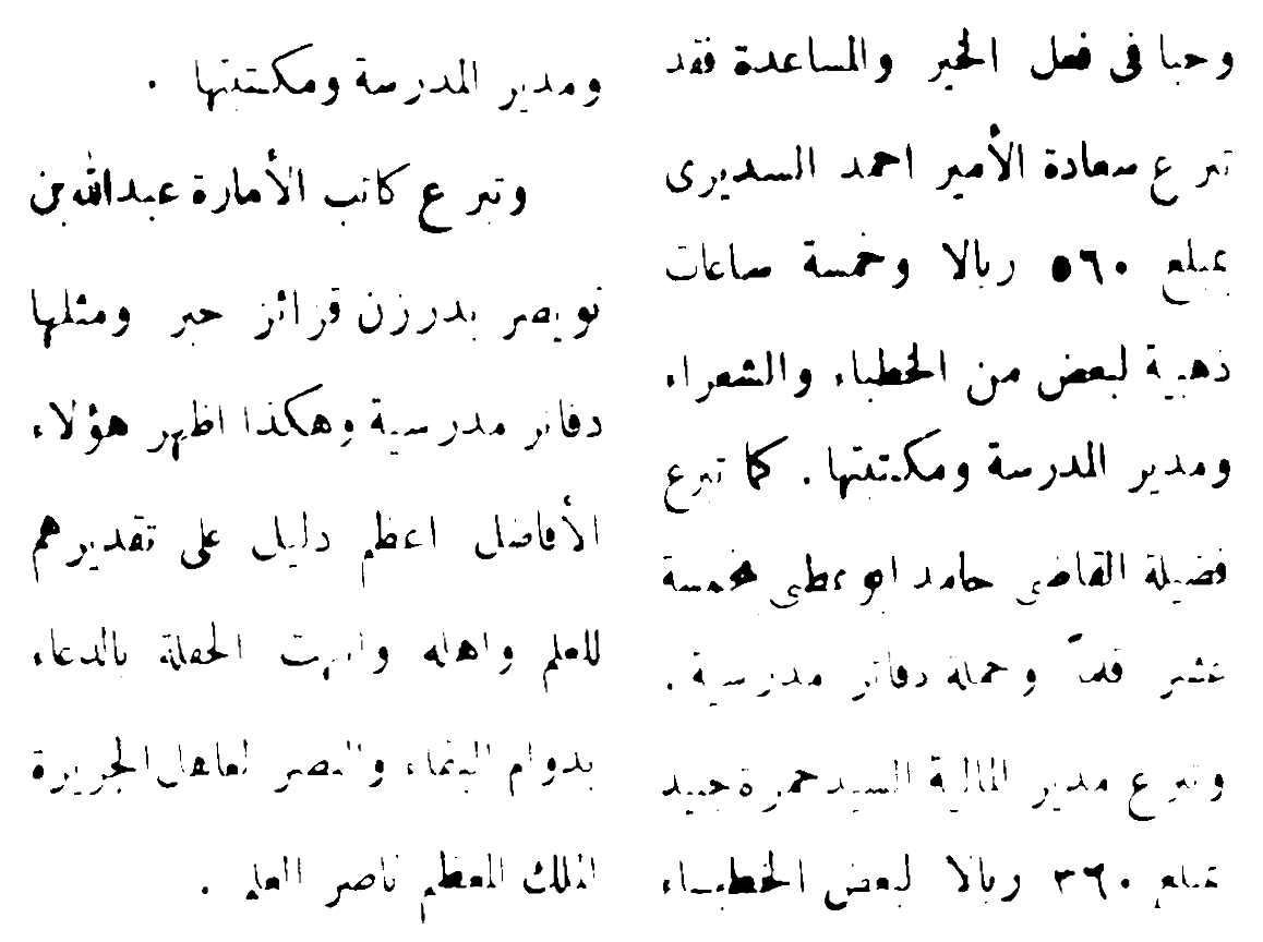 أحمد العريفي tweet media