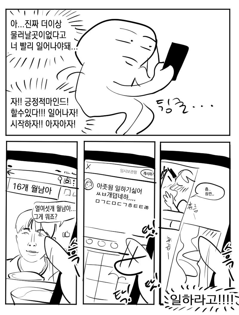 명추자 (@isreadytosueyou) on Twitter photo 