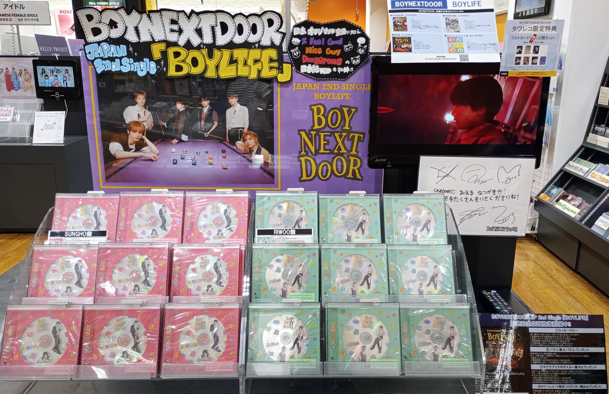タワーレコード イオンレイクタウン店 on X: 
