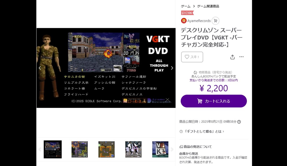 オオサカ部員 tweet media