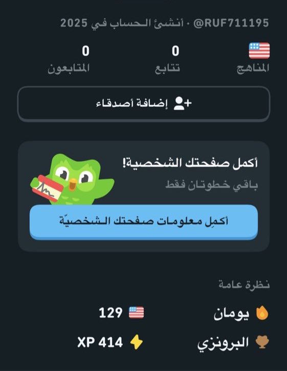 MKTRF0's tweet photo. Can't be more proud of my self

Only two days in this app and I already archived the last level in doulingo (lv 129)

It was easy tho https://t.co/uA65zhKepx