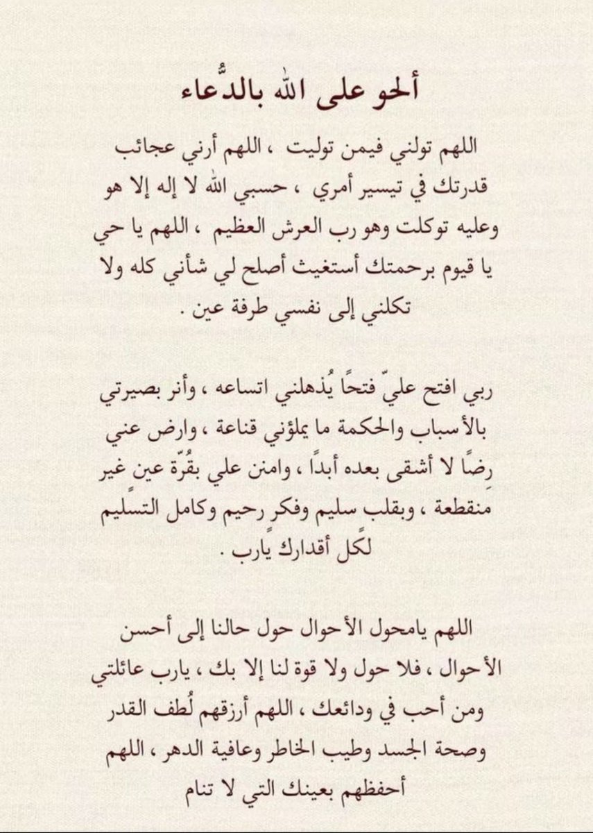 m. (@mooaaoo1100) on Twitter photo 