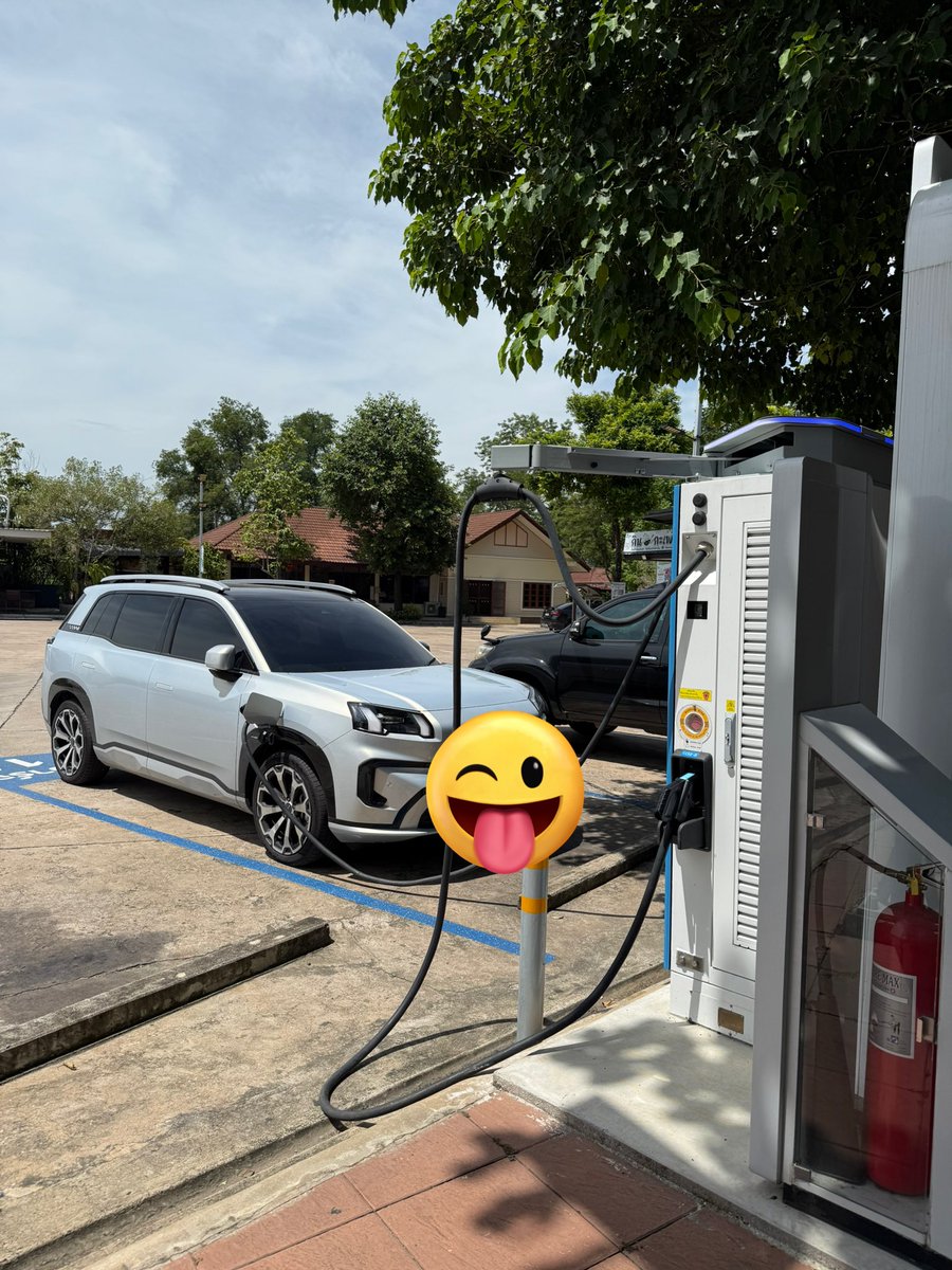 เจอกันจ้า