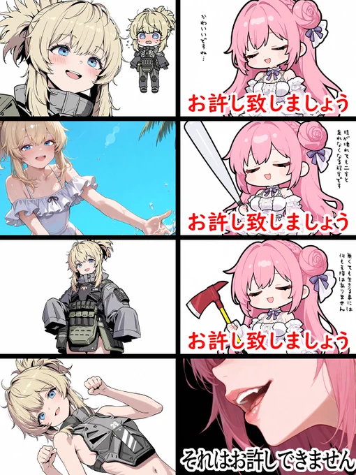 ドロシー様、お許しください! 
※これでセンシティブ判定されないと思います
#NIKKE #ニケ 