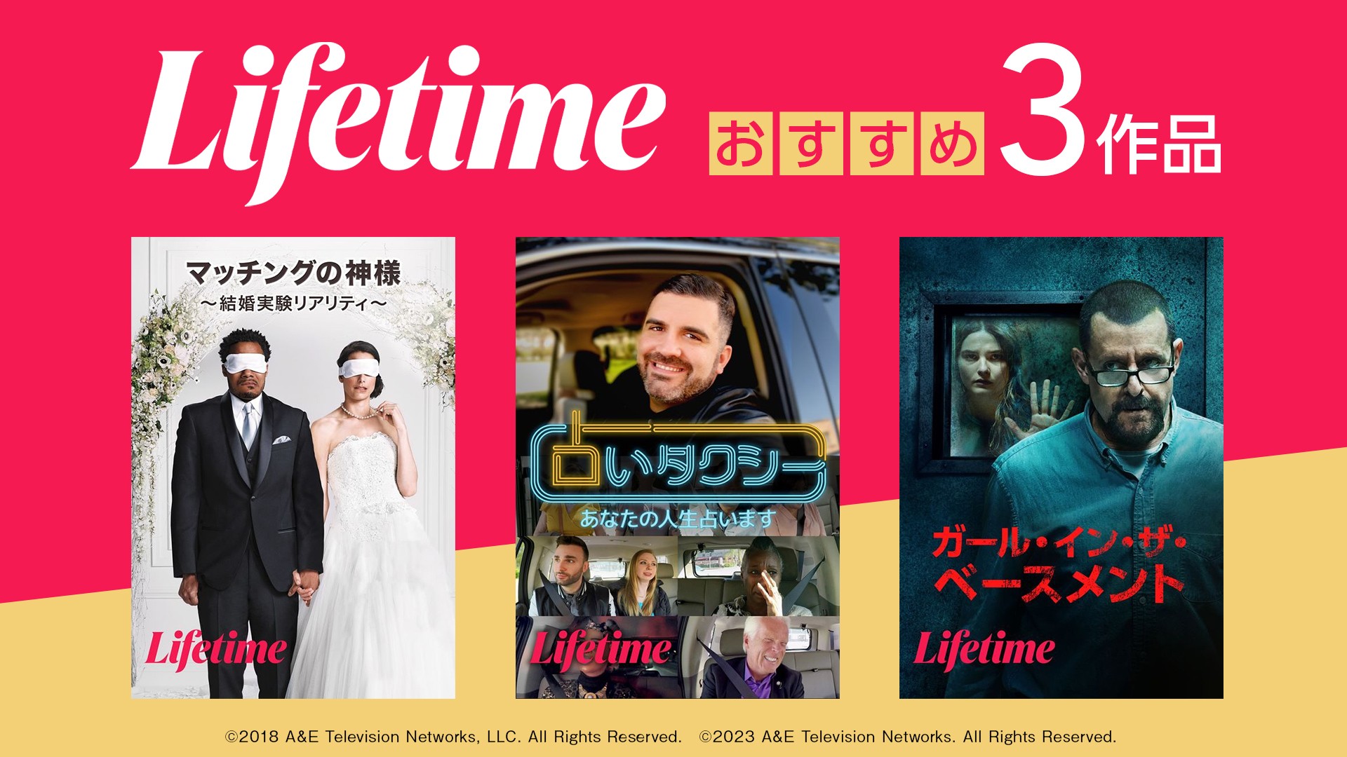 洋画邦画、各国ドラマ、TV、スポーツ番組、無料ご視聴 【音声検索リモコン付】 洋画邦画、各国ドラマ、TV、スポーツ番組、無料ご視聴 【音声