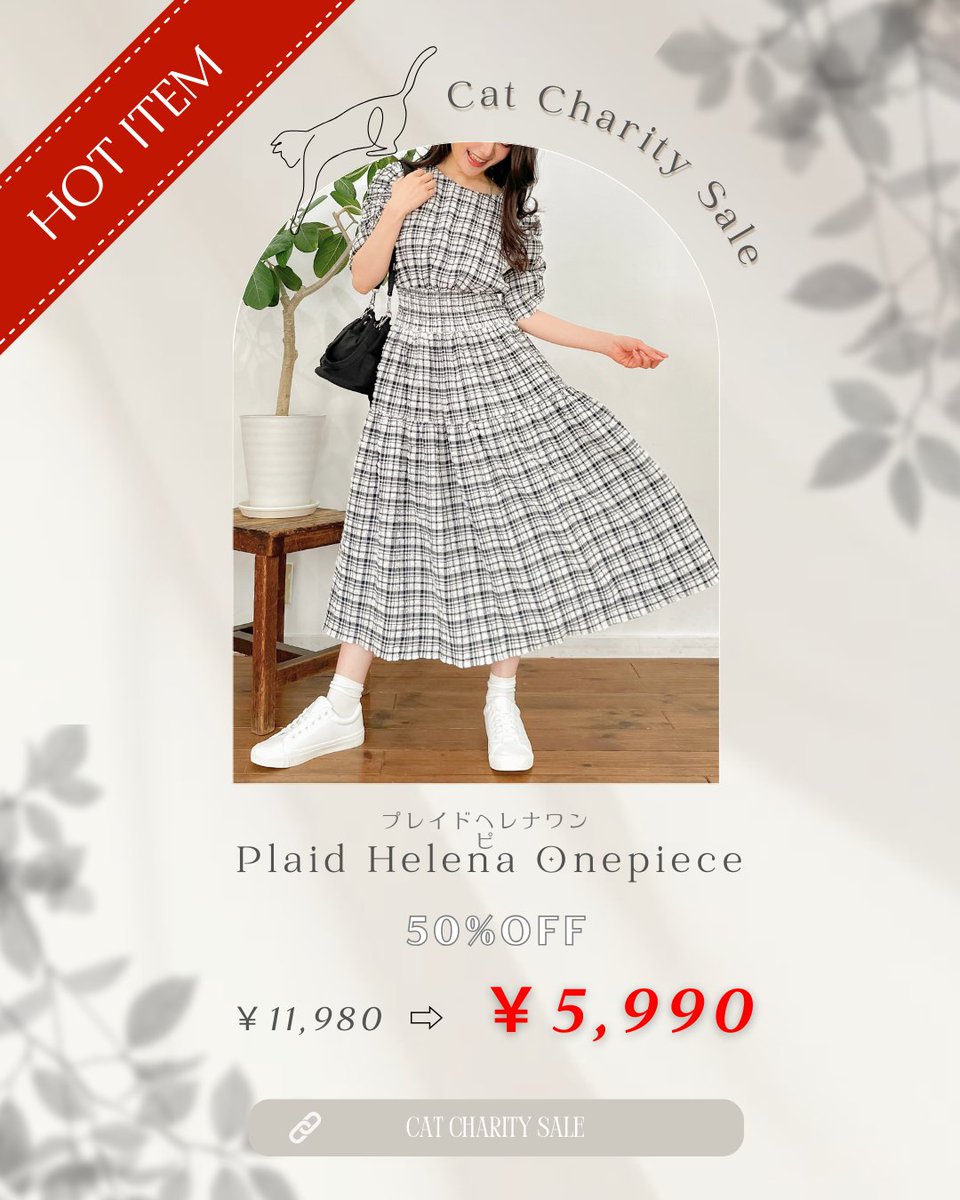 CINEMATIQ シネマティック エンボスフラワースカート 元鈴木さん エンボスフラワースカート | CINEMATIQ by Pinup Closet