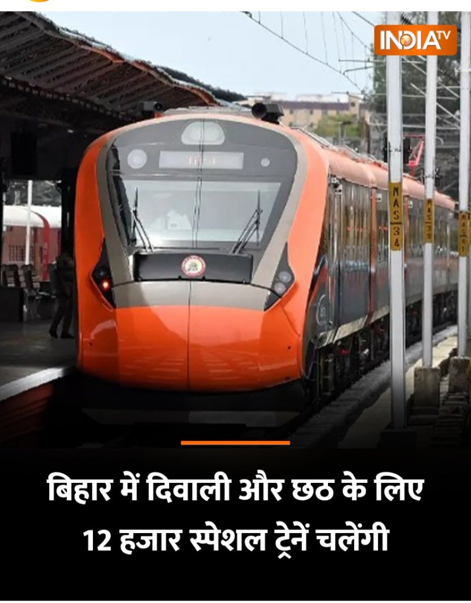 लिख कर ले लो, ये सिर्फ जुमला है!
बिहार वालों अबकी बार सोच समझकर अपना वोट देना, किसी के बहकावे में आकर नहीं।