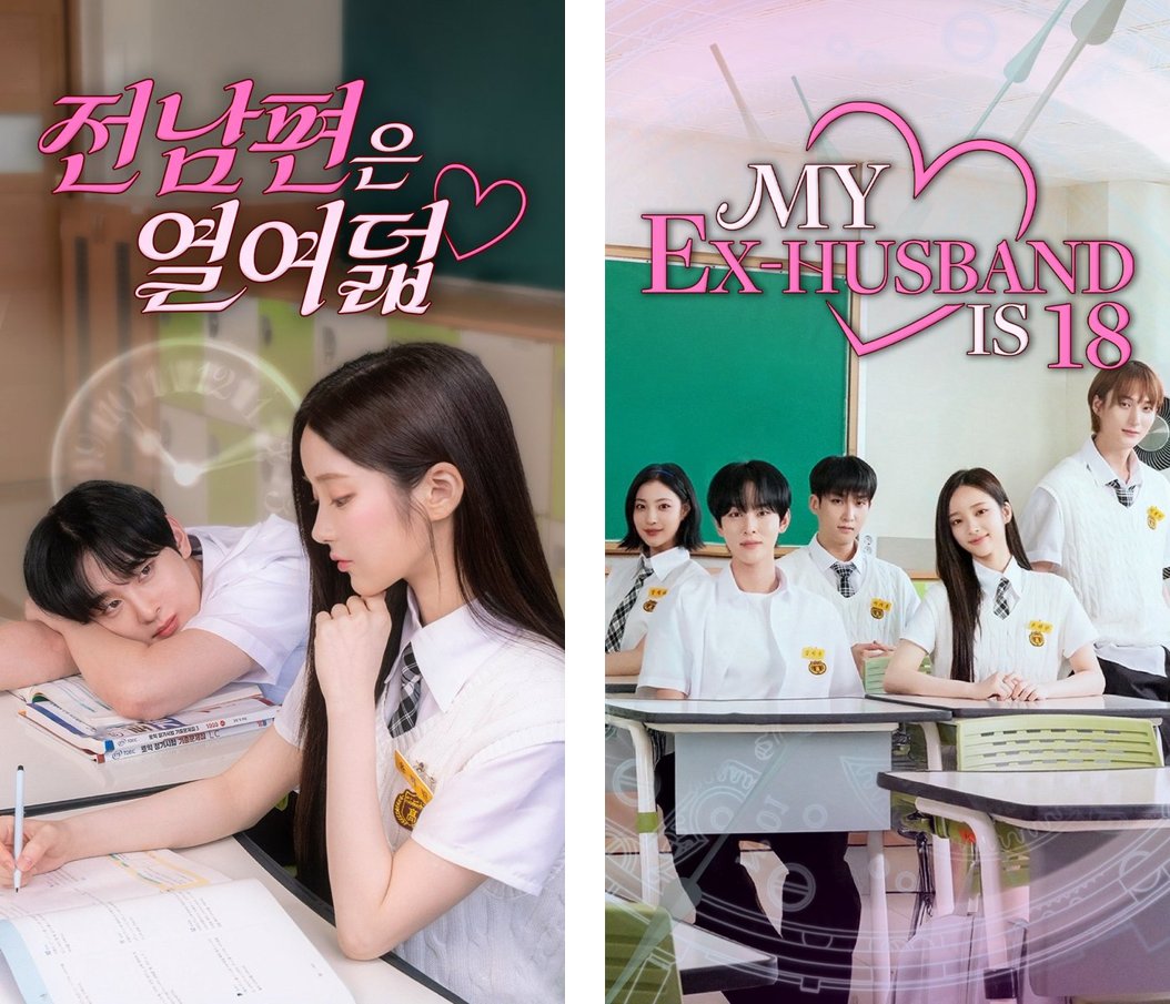 𝗜𝗗𝗢𝗟𝗖𝗛𝗔𝗠𝗣 × 𝗦𝗛𝗢𝗥𝗧 𝗗𝗥𝗔𝗠𝗔

🎓 전 남편은 열여덟
🎓 MY EX-HUSBAND IS 18

아이돌챔프에서 8월 말 공개됩니다!📺

#XODIAC #소디엑 #현식 #웨인 #범수
#ICHILLIN #아이칠린 #이지 #예주