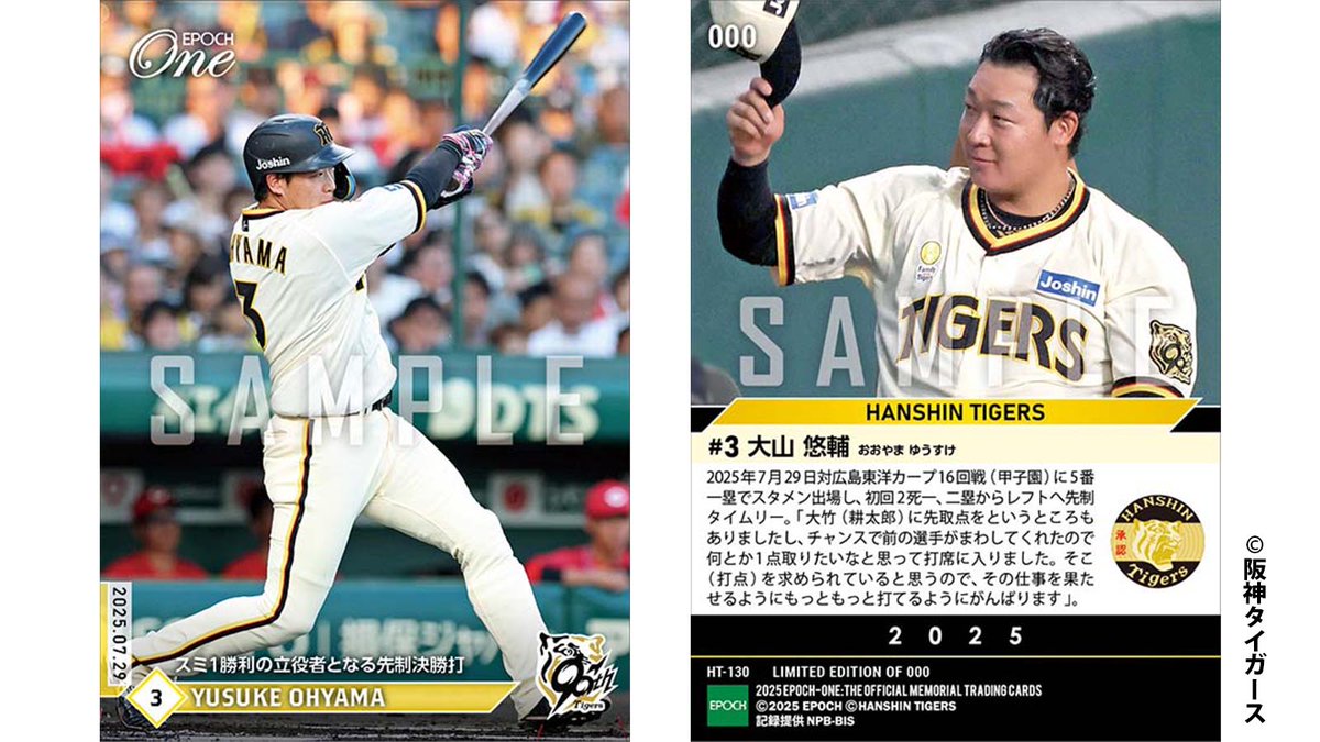 ♥早い者勝ち♥未使用・希少♥タイガース・球団創立60周年記念時計♥即購入OK♥ m14193807200_1.jpg?1651364975