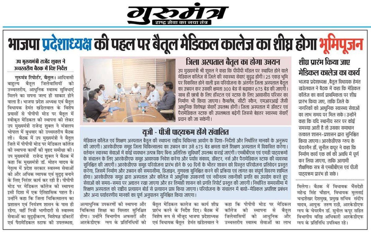 Hkhandelwal64's tweet image. #NewsCoverage 
#hemantkhandelwal 

@Hkhandelwal1964