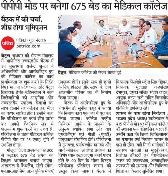 Hkhandelwal64's tweet image. #NewsCoverage 
#hemantkhandelwal 

@Hkhandelwal1964