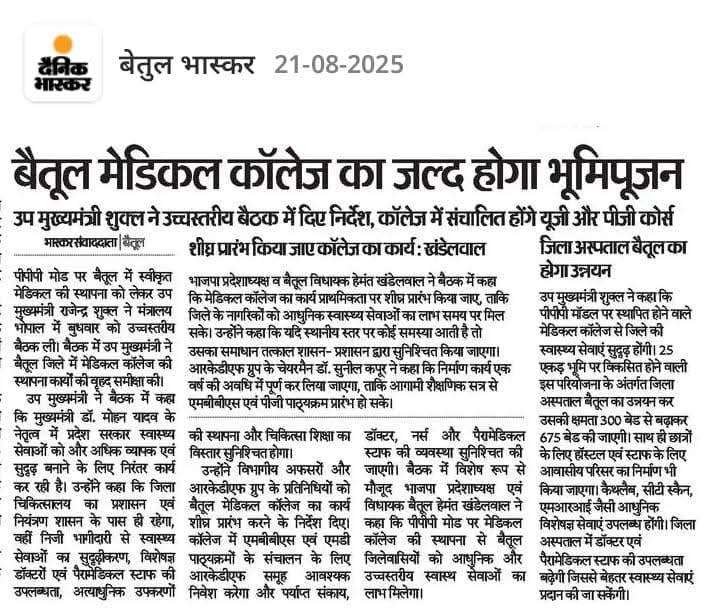 Hkhandelwal64's tweet image. #NewsCoverage 
#hemantkhandelwal 

@Hkhandelwal1964