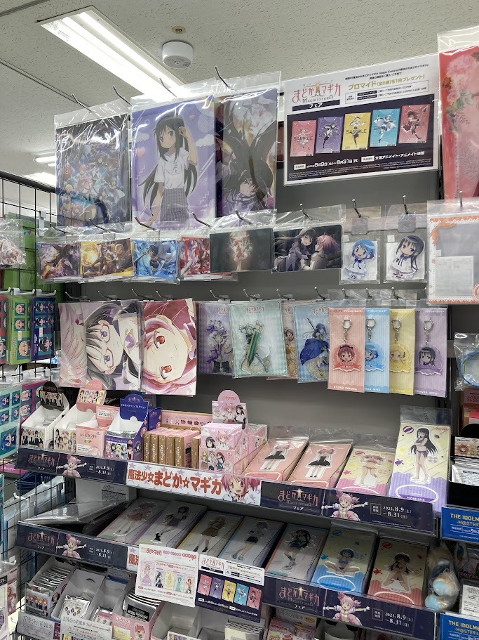 まどさま確認ページ♡ みい様ご確認用ページ （マイページ登録画面の使い方 | 三井
