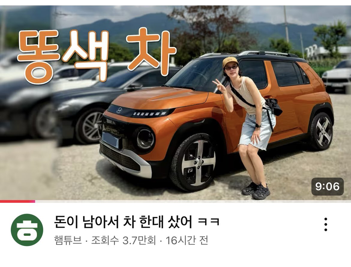 엄마저는커서햄튜브가될래요
