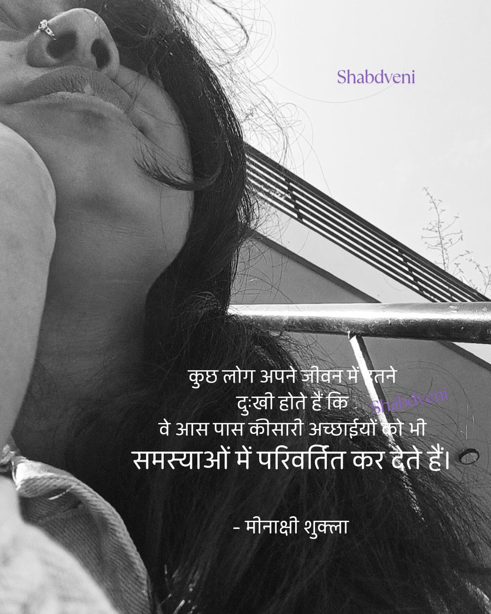 Meenaks53838320's tweet photo. #shabdveni https://t.co/KD1NTwkhDN
