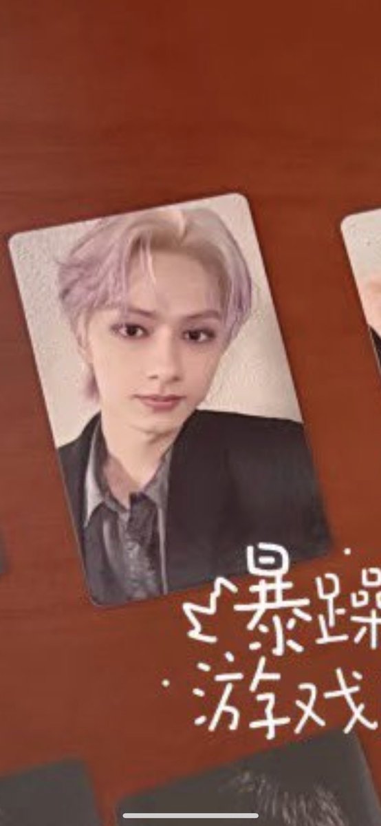 &team go in blind 一直娱 yizhiyu yzy2.0 9枚 &TEAM ANDTEAM OFFICIAL GO IN BLIND YZY VC POB PHOTOCARD | eBay