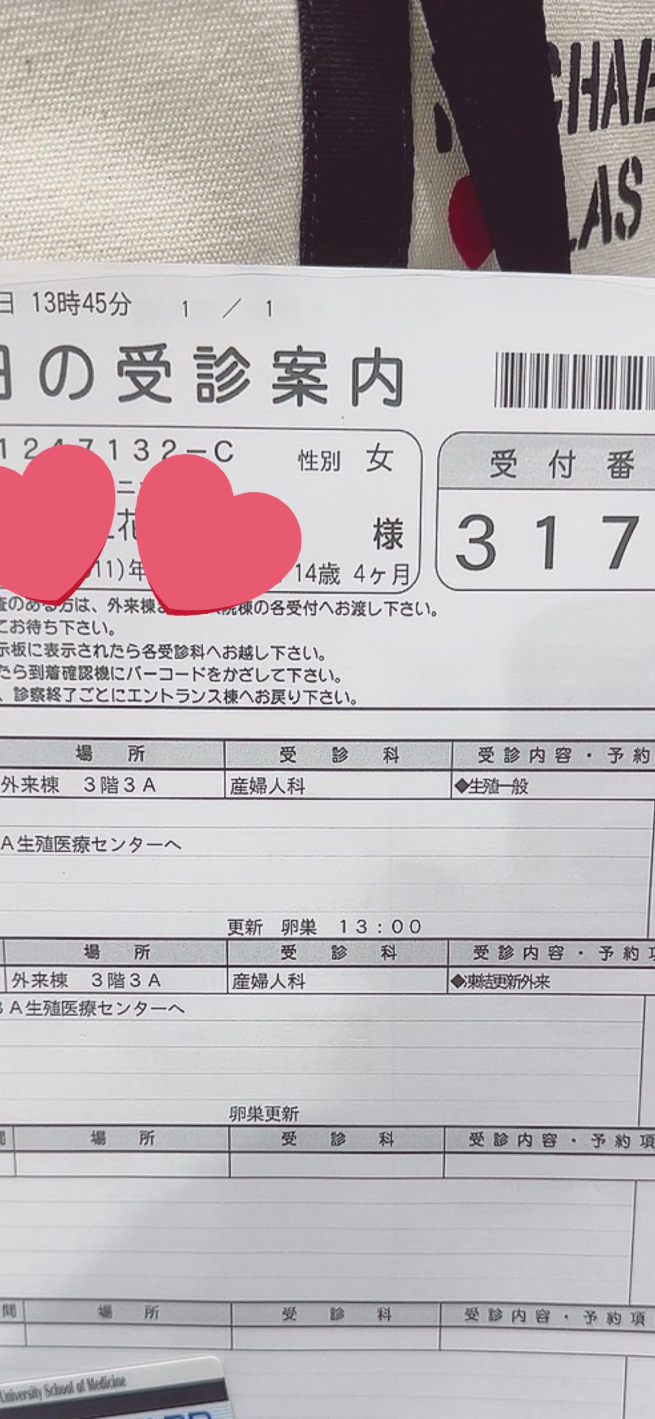 あゆみんガン闘病中@プロフ必読願います様 リクエスト 5点 まとめ商品 あゆみんガン闘病中@プロフ必読願います様 リクエスト 3点