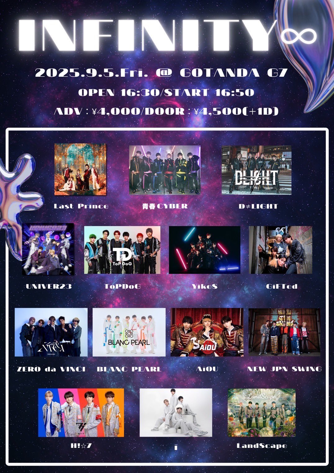 青春CYBER on X: 