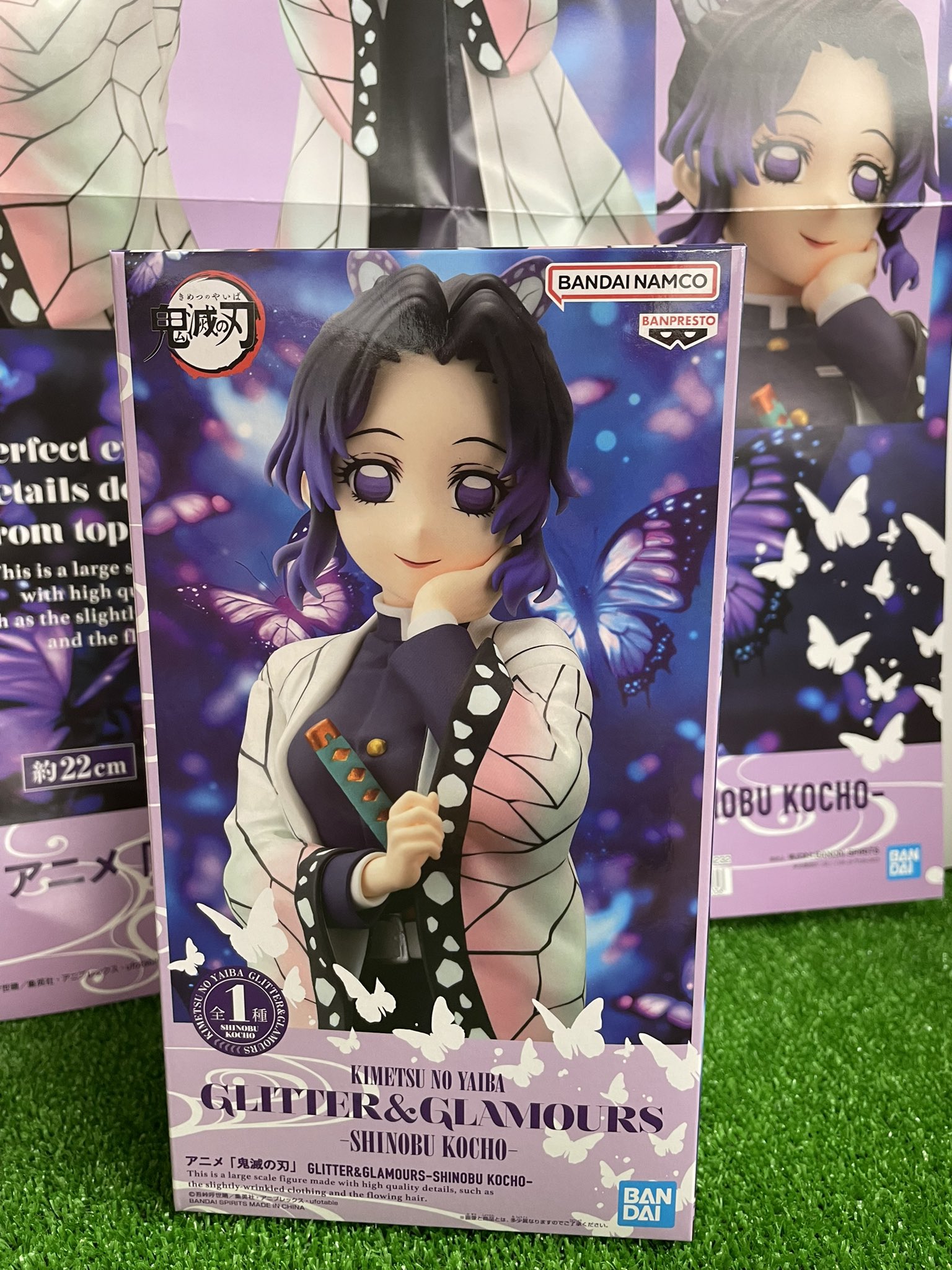 grandista 波風ミナト　GLITTER&GLAMOURS 胡蝶しのぶ grandista 波風ミナト GLITTER&GLAMOURS 胡蝶しのぶ 🔥新商品