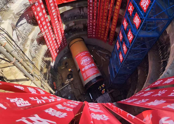 OffcialTangxing's tweet photo. Launch of the Pipe Jacking Machine for the Second Phase of the Yangtze River to Huaihe River Water Diversion Project (Water Conservancy Section) Hefei 5th Water Plant Pipeline Project
#tbm #cinstruction #project #pipejacking https://t.co/OTt9FlK99o
