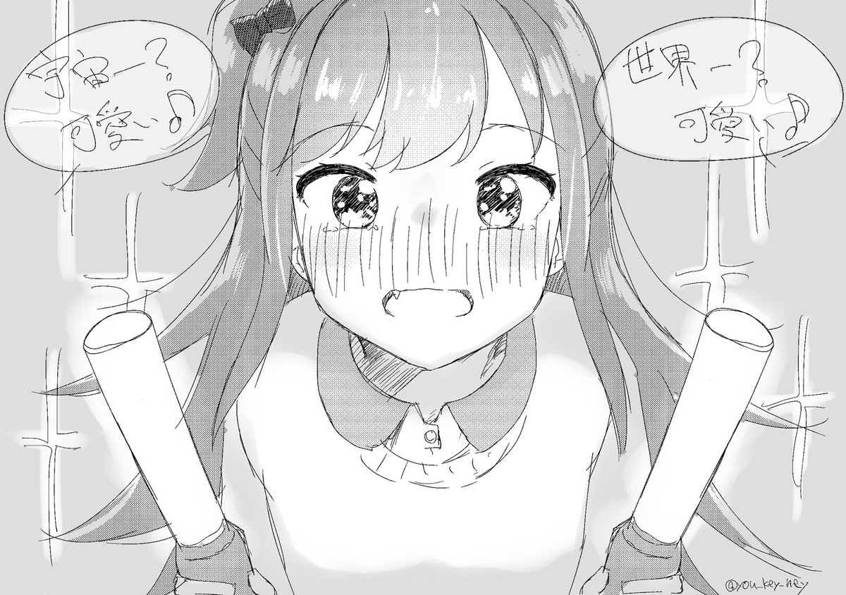 世界一可愛いアイドル 