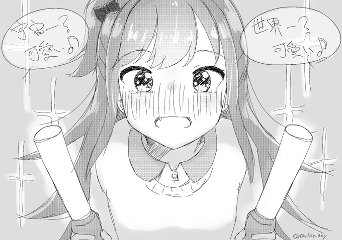 世界一可愛いアイドル 