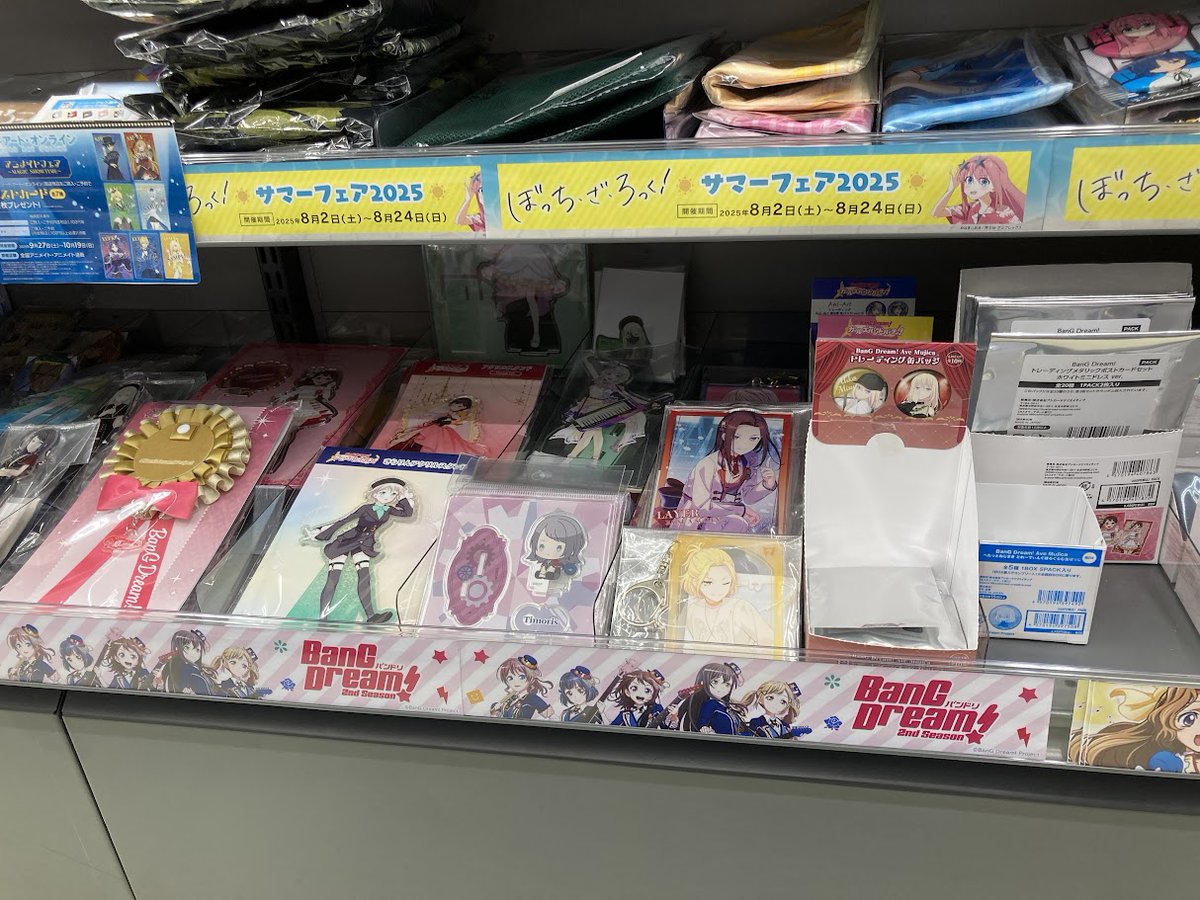 アニメイト金山 on X: 