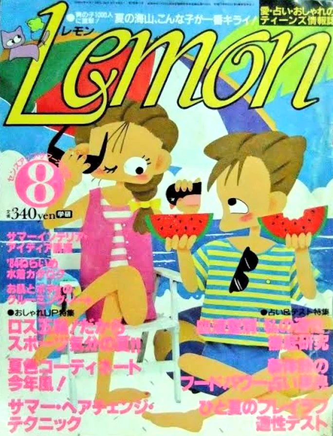 レトロ 颯 on X: 