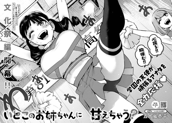 最新27話がニコニコで更新‼️
是非読んで下さいね

https://t.co/6bt1fnrecR 