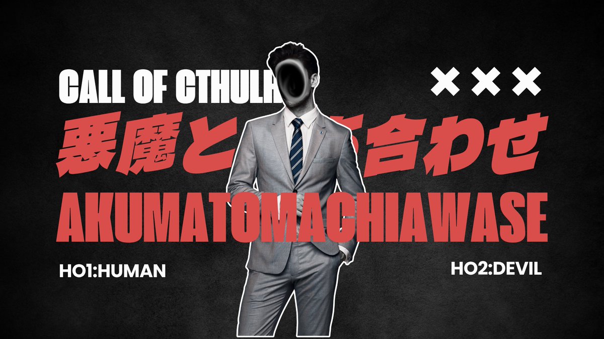 nuts_jam's tweet photo. 【新作頒布開始】

Call of Cthulhu 
【悪魔と待ち合わせ】

悪魔と契約した探索者が、自分の代わりに都市伝説の魂を差し出して助かる話！ 

■こんな人にオススメ■
探索者に相方を作りたい
怪異に巻き込まれたい
物語の一話目みたいな話が好き

よろしくお願いします！

https://t.co/aYc5I1brKn https://t.co/4UMGuWDlRQ