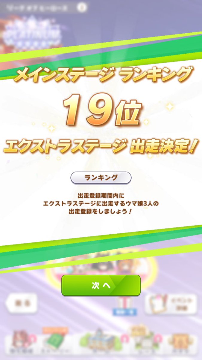 たあ🐎 tweet media